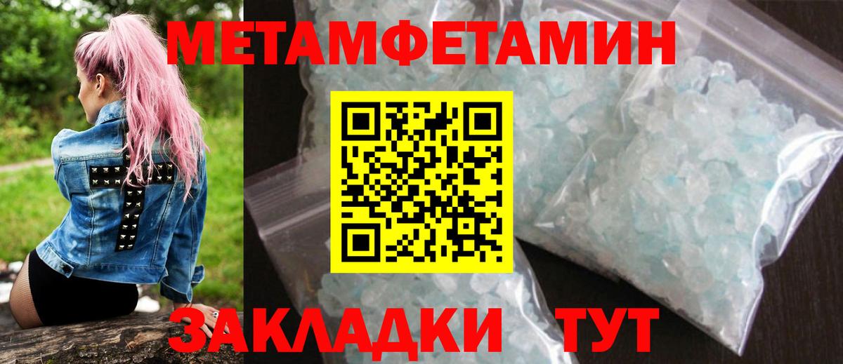 АМФЕТАМИН Розовый  Amphetamine  Артём  АМФ 