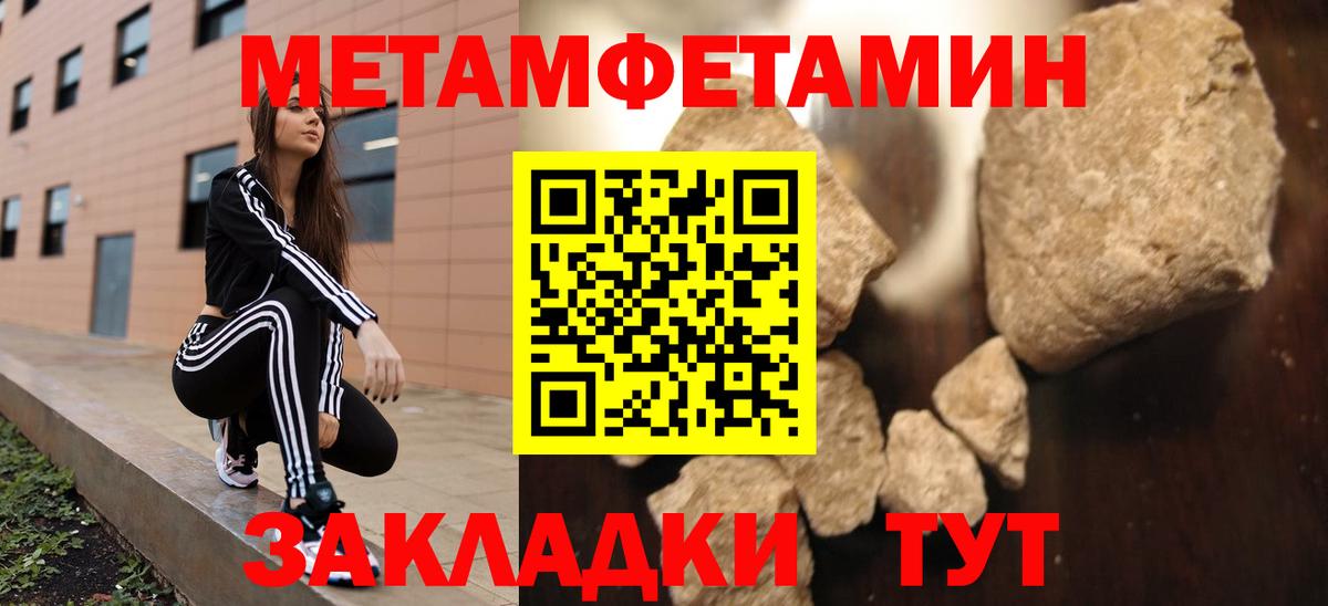 Amphetamine Розовый Артём