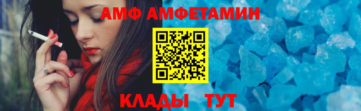 Артём  АМФЕТАМИН  Вход с VPN  Amphetamine 98% 