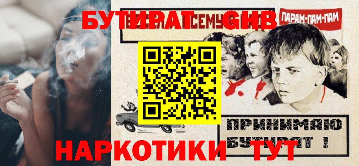 Артём  БУТИРАТ оксана  Вход с VPN 