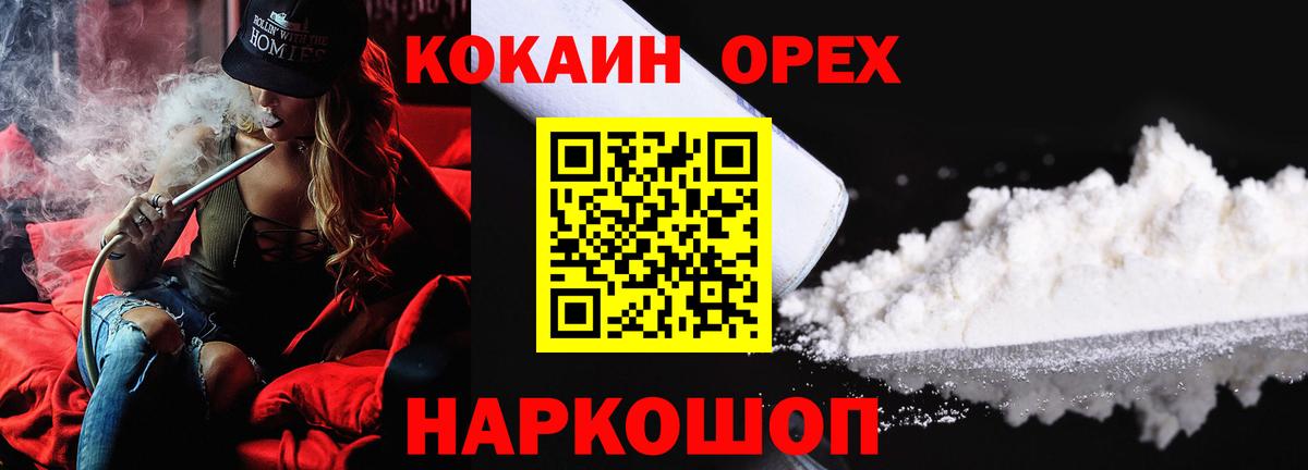 Cocaine FishScale Артём