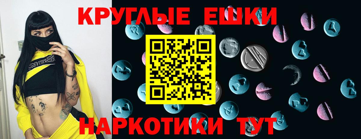 Ecstasy  ЭКСТАЗИ DUBAI  Вход с VPN  Артём  Экстази 280 MDMA 