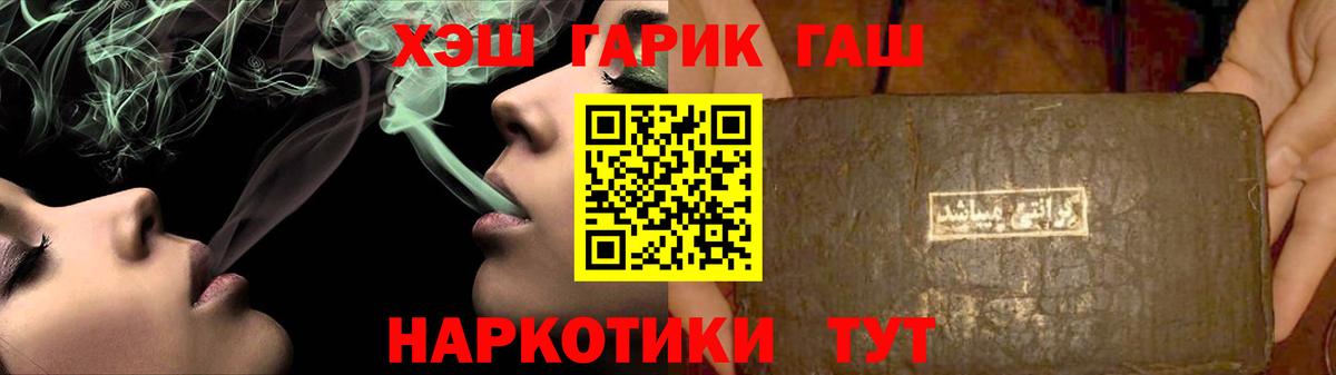 ГАШИШ AMNESIA HAZE Артём