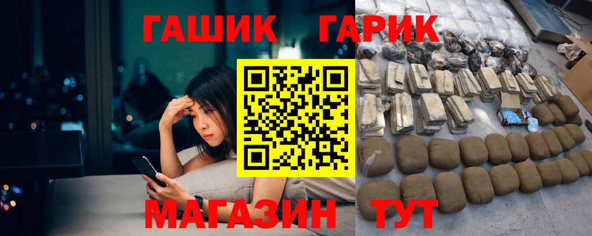купить наркотик  ГАШИШ хэш  Артём  ГАШ VHQ 