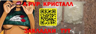 амфетамин Балаково