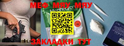 амфетамин Балаково