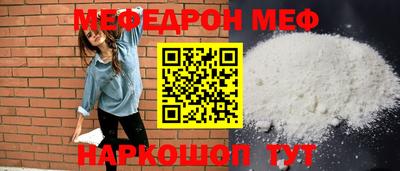 амфетамин Балашиха