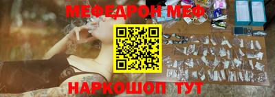 прущие крисы Апшеронск