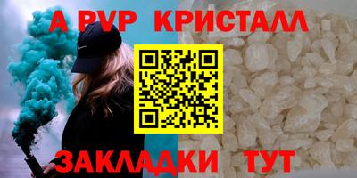 амф Балахна