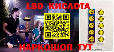 амфетамин Балаково