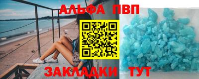 прущие крисы Апшеронск