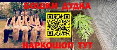 амфетамин Балаково