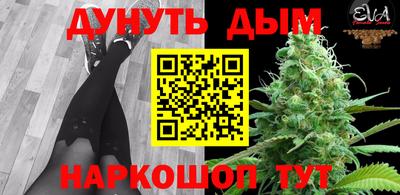 амфетамин Балаково