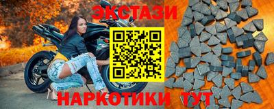 амфетамин Балаково