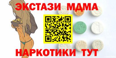 амфетамин Балаково