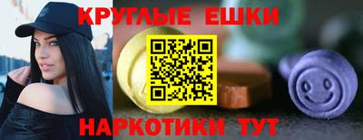 амфетамин Балашиха
