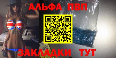 прущая мука Апшеронск