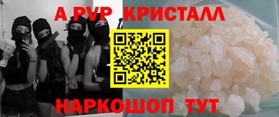 амф Балахна