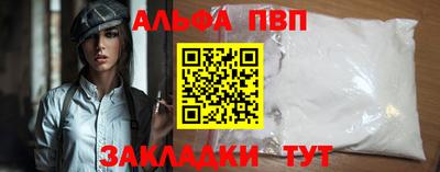 амфетамин Балашиха
