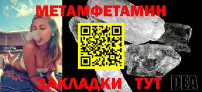 прущие крисы Апшеронск