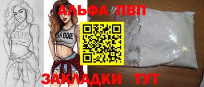 прущие крисы Апшеронск