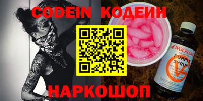 амфетамин Балаково