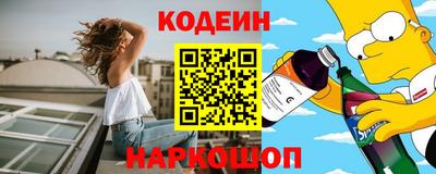 амфетамин Балашиха