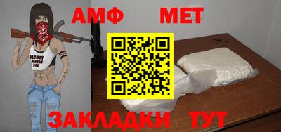 амф Балахна