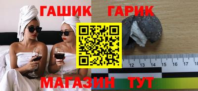 амфетамин Балаково