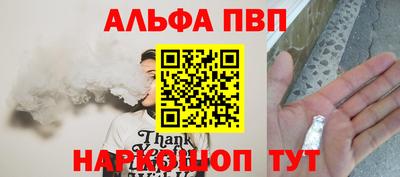 амф Балахна