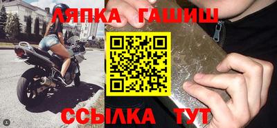 амфетамин Балаково