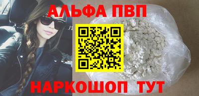 амфетамин Балаково