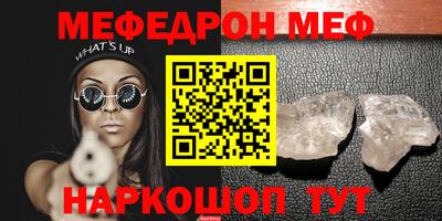 амфетамин Балашиха