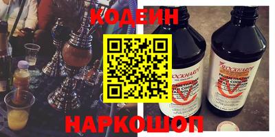 амфетамин Балаково