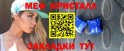 прущие крисы Апшеронск