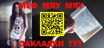 амфетамин Балаково
