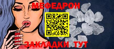 амфетамин Балаково