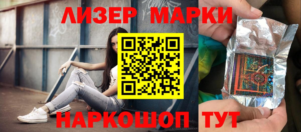 LSD-25 экстази кислота  LSD-25 экстази кислота  Артём  Вход с VPN 