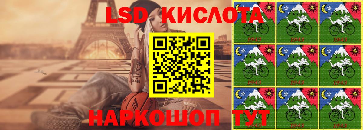ЛСД экстази кислота Артём