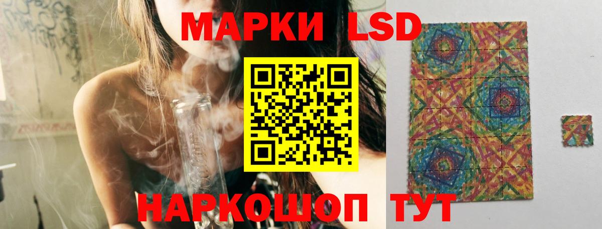 ЛСД экстази кислота  Артём  LSD-25 экстази кислота 