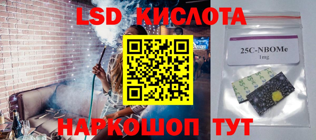 Вейп ТГК Артём