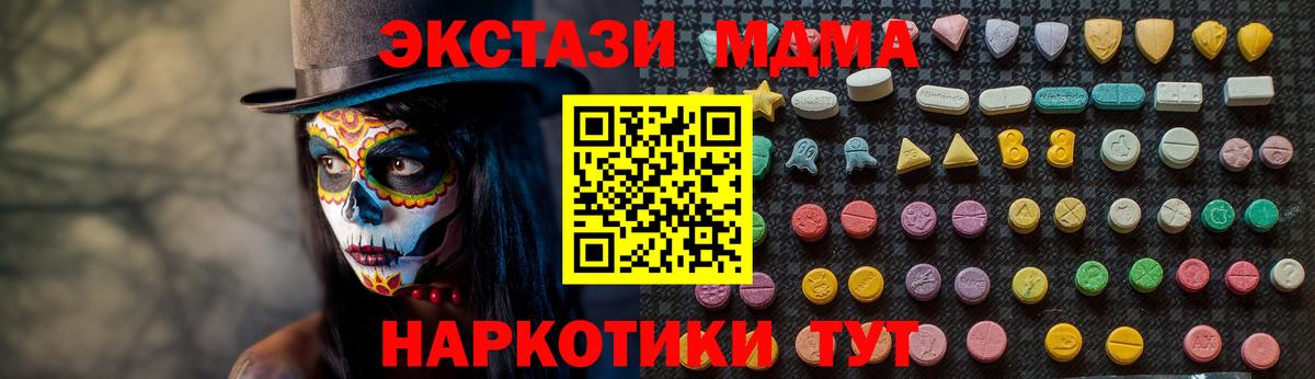 Артём  МДМА Molly  МДМА  Вход с VPN 