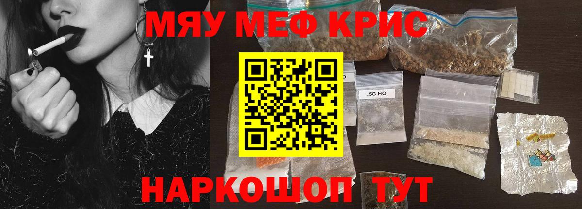 МЕФ  Артём