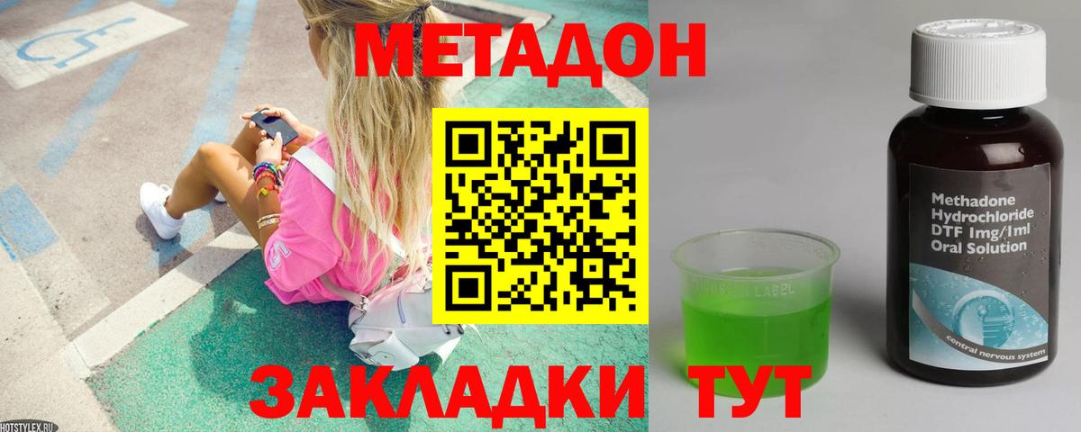 LSD-25  Кокаин  Вход с VPN  ГАШ  Каннабис  Артём  MDMA  МЕТ  Меф  