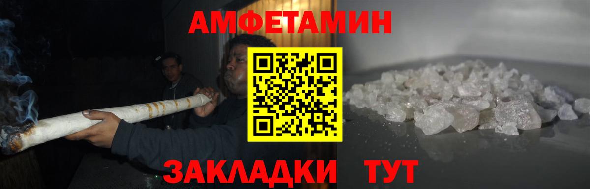 Первитин Methamphetamine  Вход с VPN  Артём  Первитин Methamphetamine 