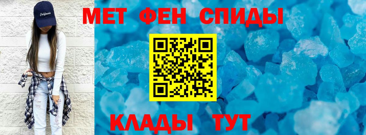МЕТАМФЕТАМИН Декстрометамфетамин 99.9% Артём