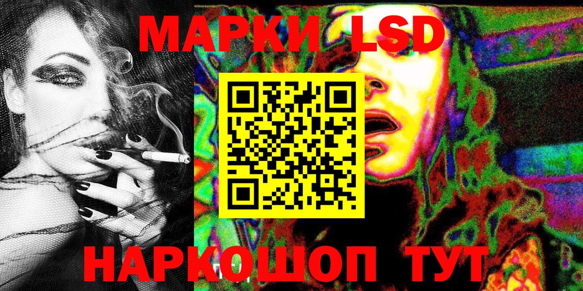 Артём  Марки NBOMe 1,5мг  Вход с VPN 