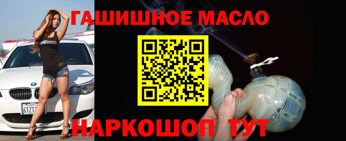 Дистиллят ТГК концентрат  Дистиллят ТГК жижа  Артём 