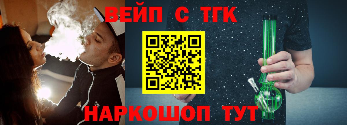 Дистиллят ТГК концентрат  Вход с VPN  Артём 
